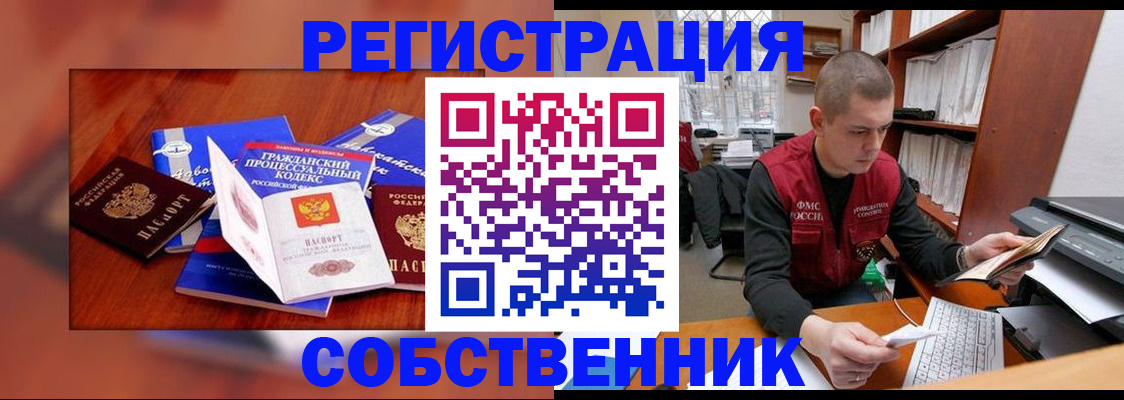 форма 3 в Осинниках